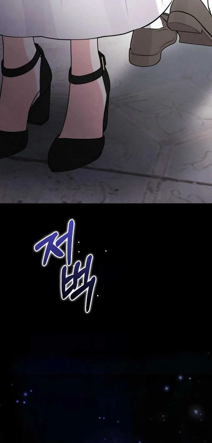 Read Anyone Can See It’s A Beast chapter 23 image 80 on Lezhin