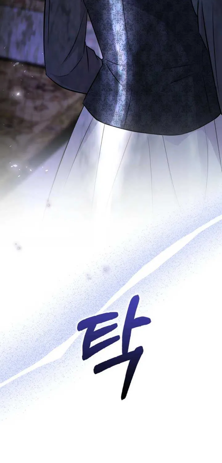 Read Anyone Can See It’s A Beast chapter 23 image 82 on Lezhin