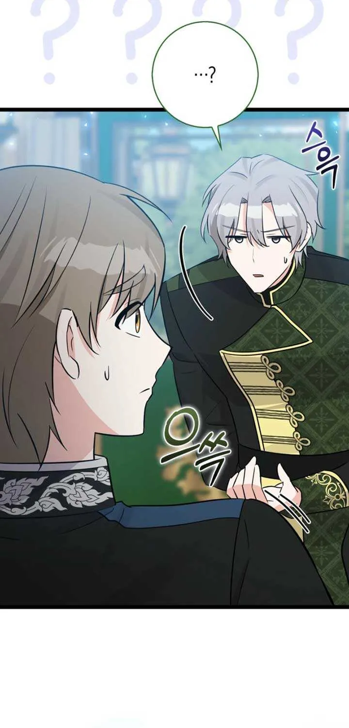 Read Anyone Can See It’s A Beast chapter 23 image 89 on Lezhin