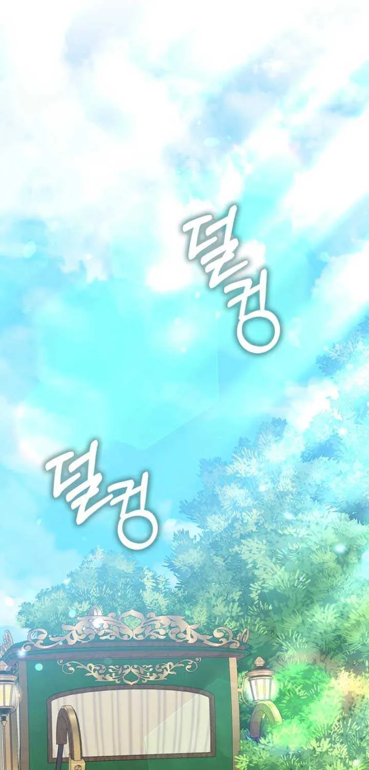 Read Anyone Can See It’s A Beast chapter 23 image 90 on Lezhin