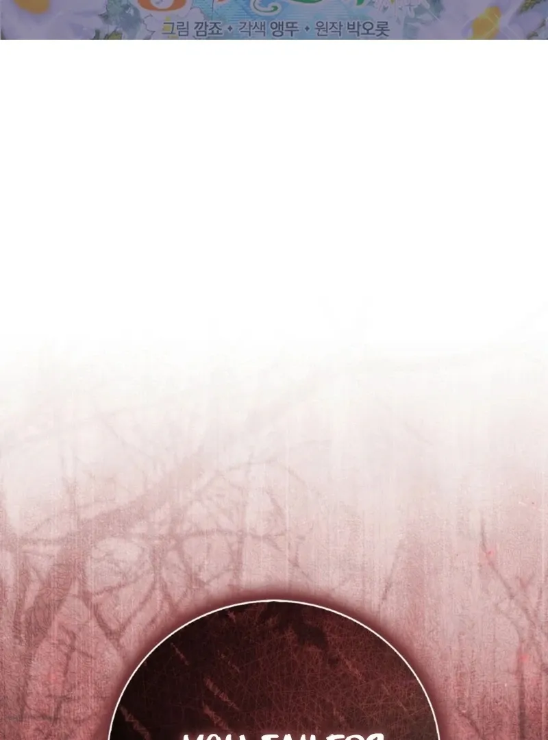 Read Anyone Can See It’s A Beast chapter 24 image 1 on Lezhin