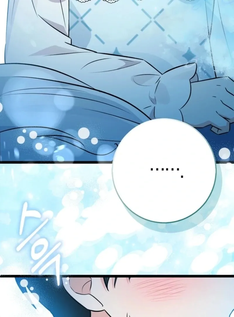 Read Anyone Can See It’s A Beast chapter 24 image 136 on Lezhin