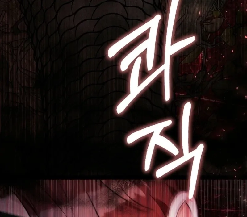 Read Anyone Can See It’s A Beast chapter 24 image 4 on Lezhin