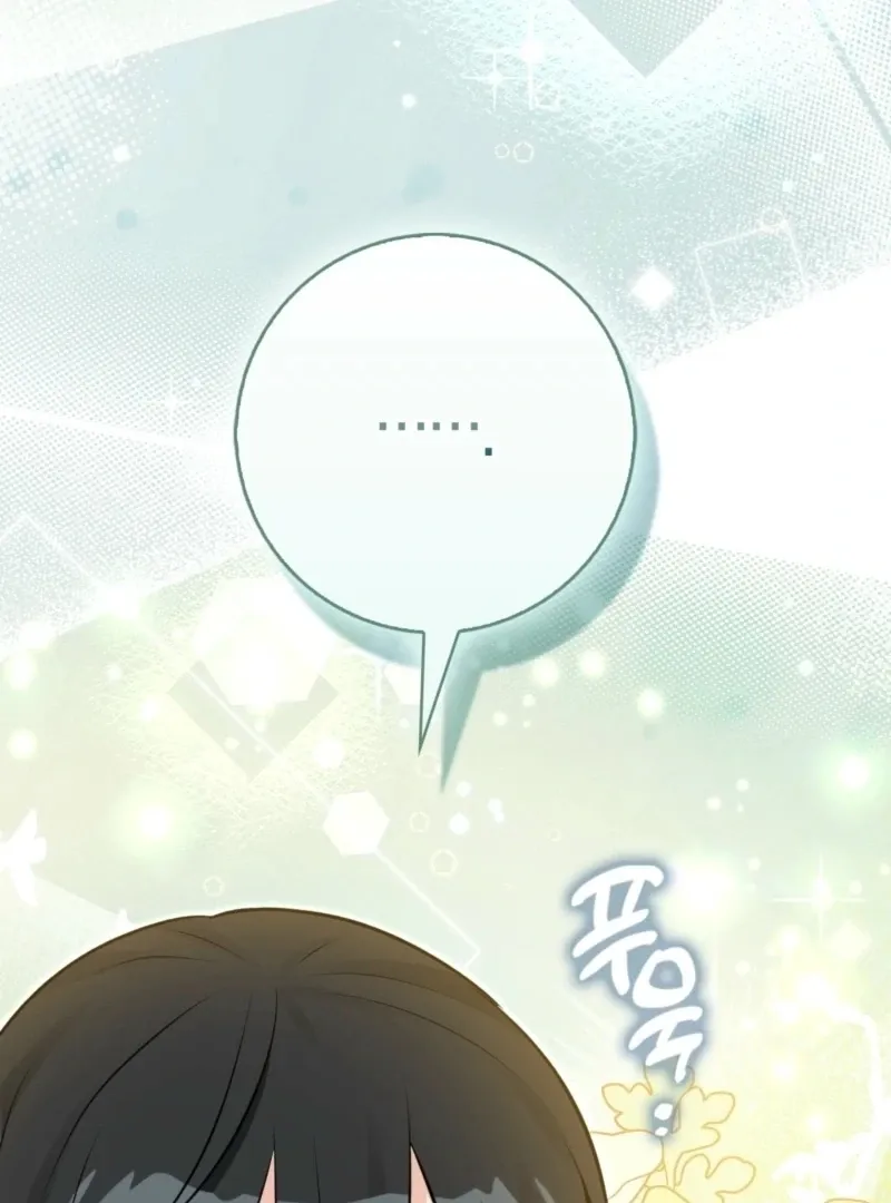 Read Anyone Can See It’s A Beast chapter 24 image 47 on Lezhin
