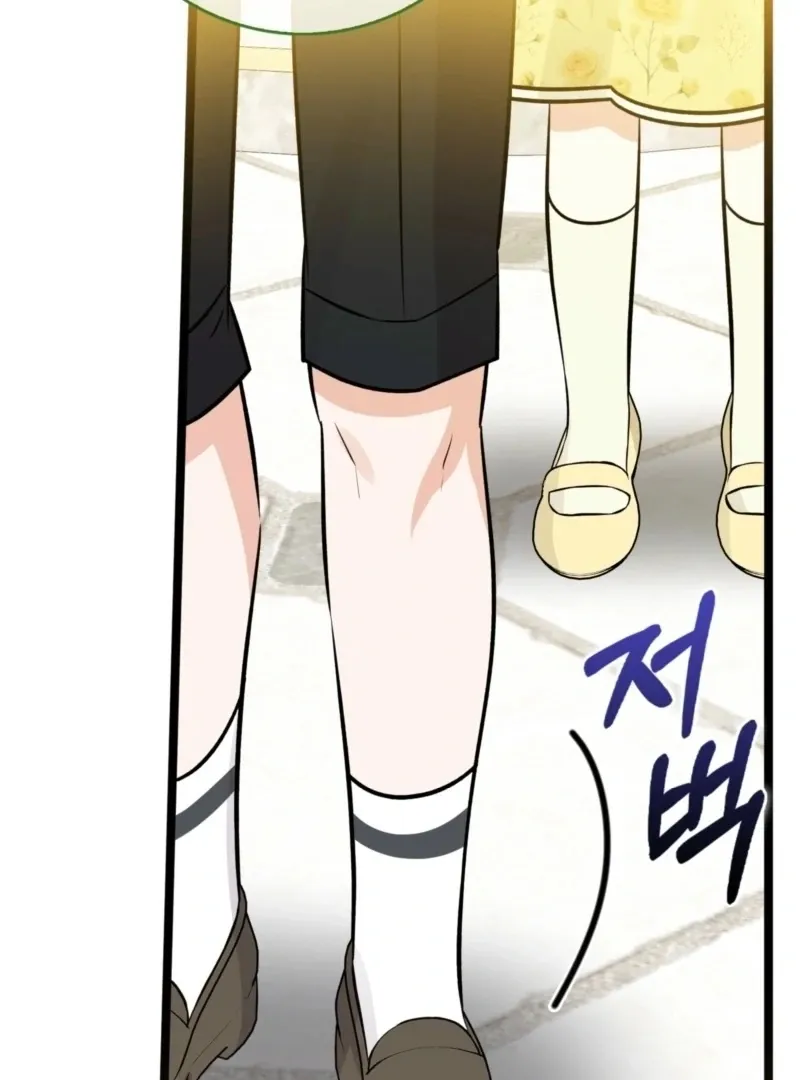 Read Anyone Can See It’s A Beast chapter 24 image 76 on Lezhin