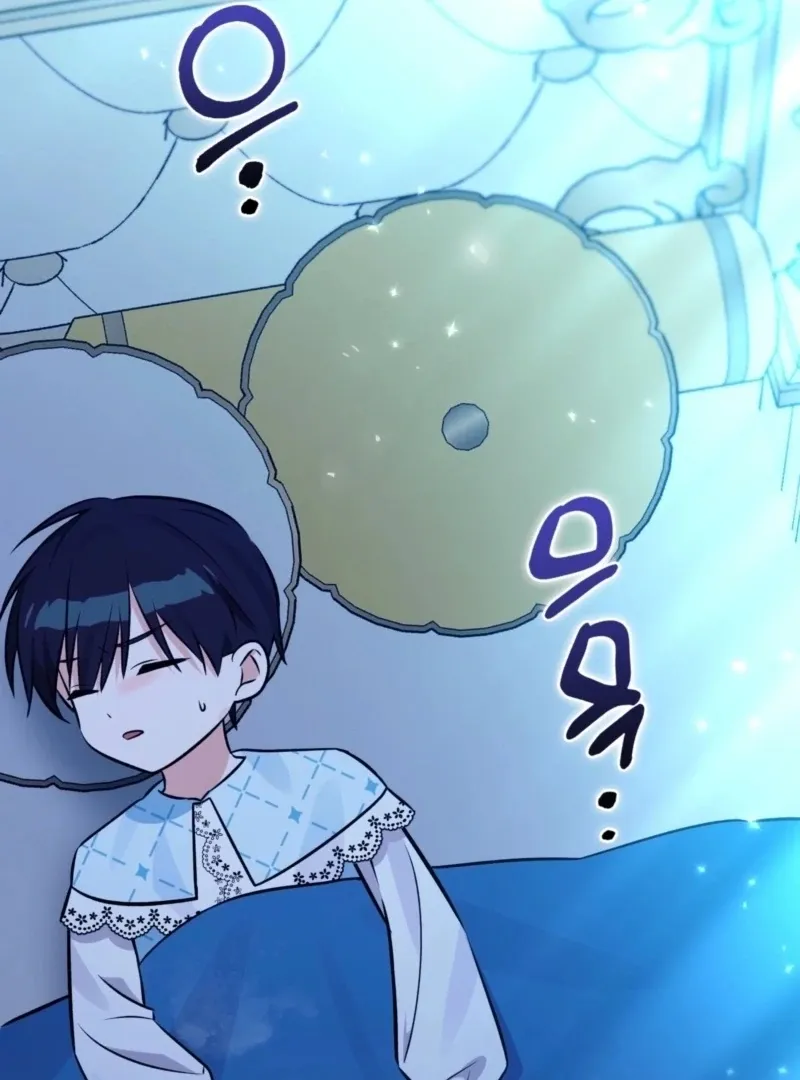 Read Anyone Can See It’s A Beast chapter 24 image 91 on Lezhin