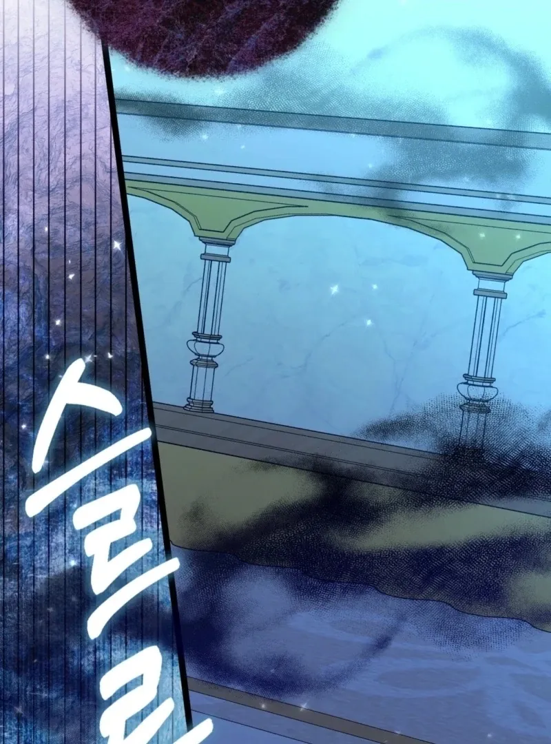 Read Anyone Can See It’s A Beast chapter 24 image 96 on Lezhin