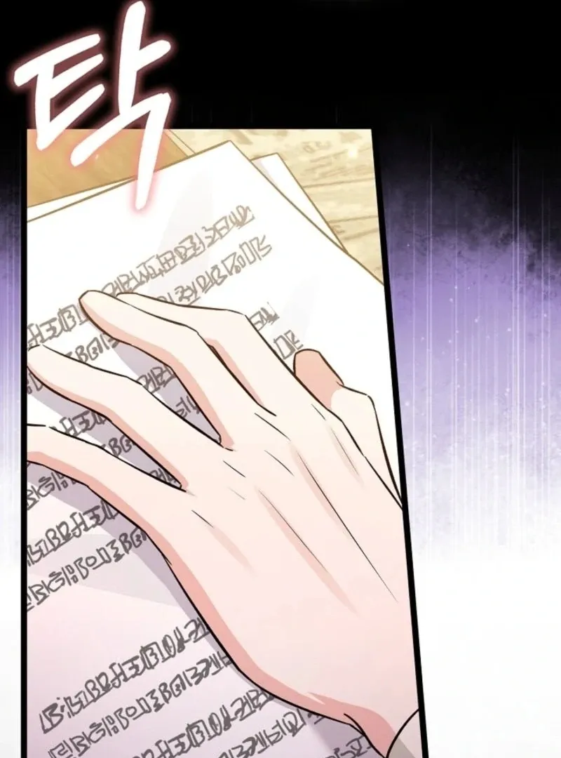 Read Anyone Can See It’s A Beast chapter 25 image 13 on Lezhin
