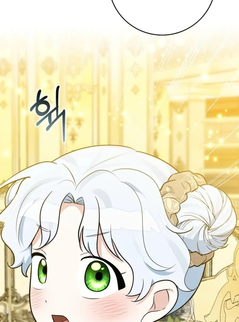 Read Anyone Can See It’s A Beast chapter 25 image 136 on Lezhin