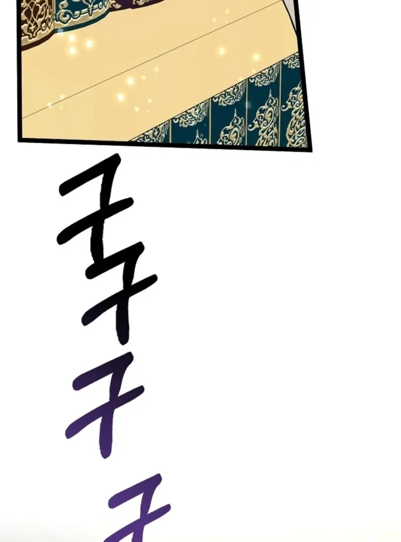 Read Anyone Can See It’s A Beast chapter 25 image 151 on Lezhin