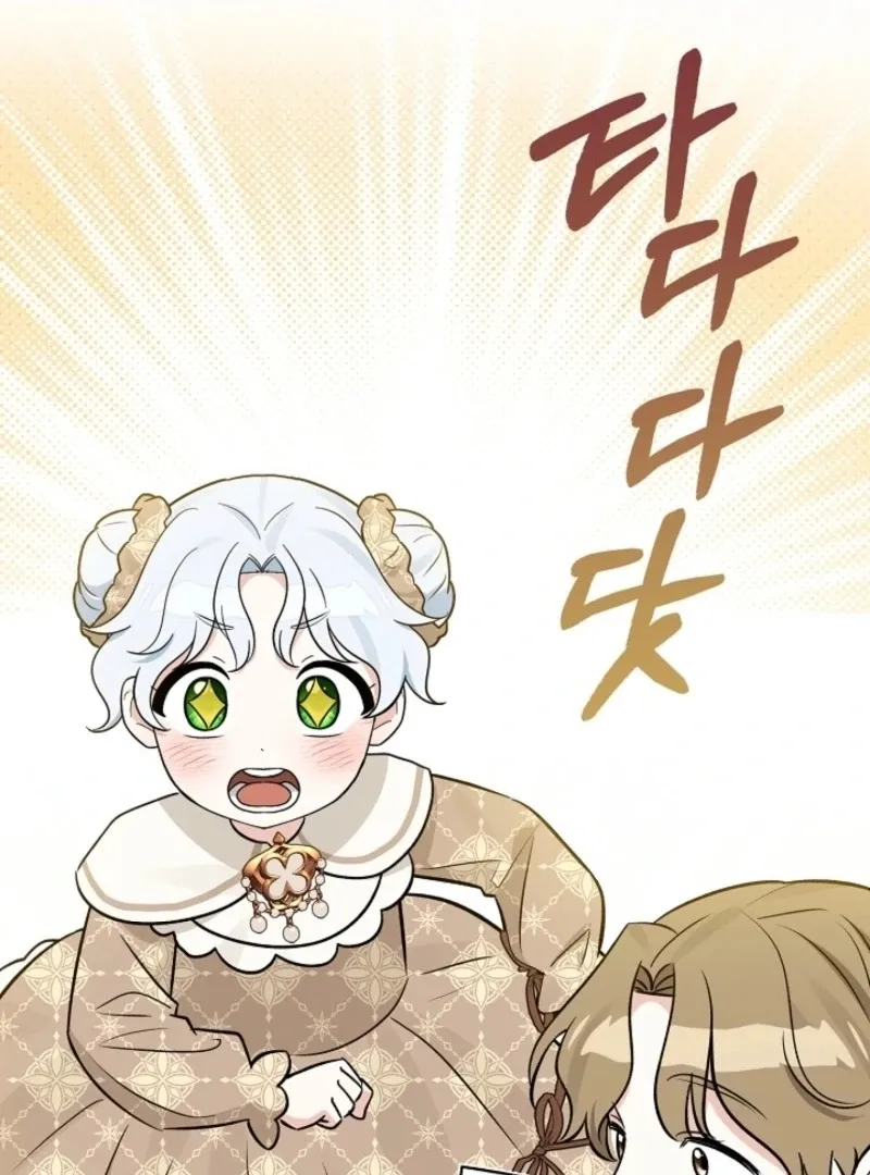 Read Anyone Can See It’s A Beast chapter 25 image 158 on Lezhin