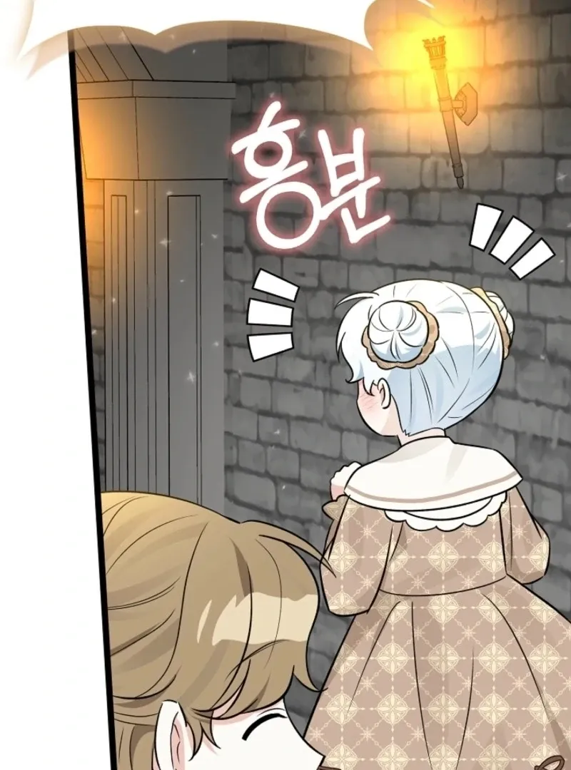 Read Anyone Can See It’s A Beast chapter 25 image 161 on Lezhin