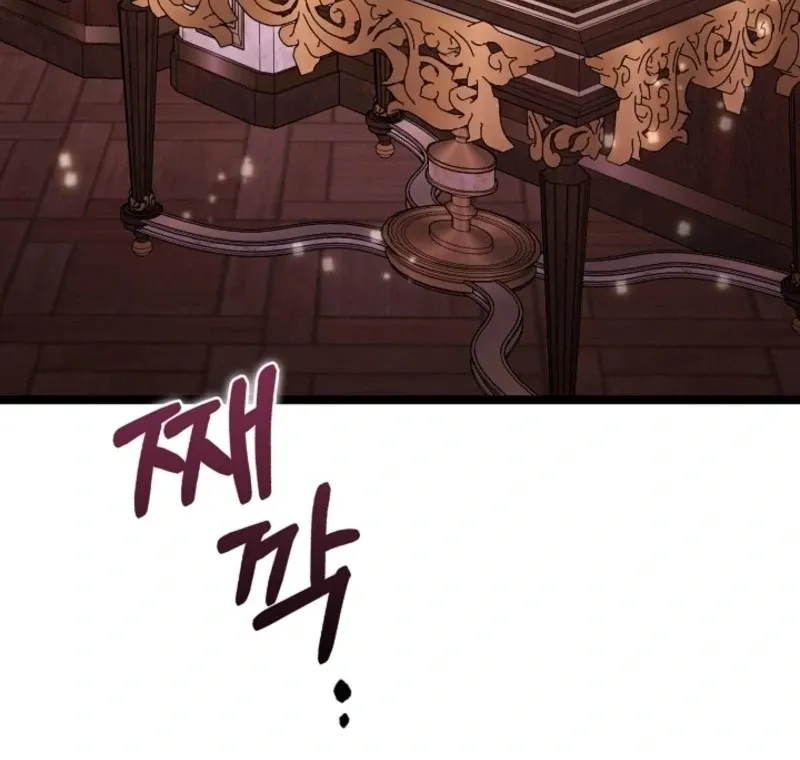 Read Anyone Can See It’s A Beast chapter 25 image 3 on Lezhin