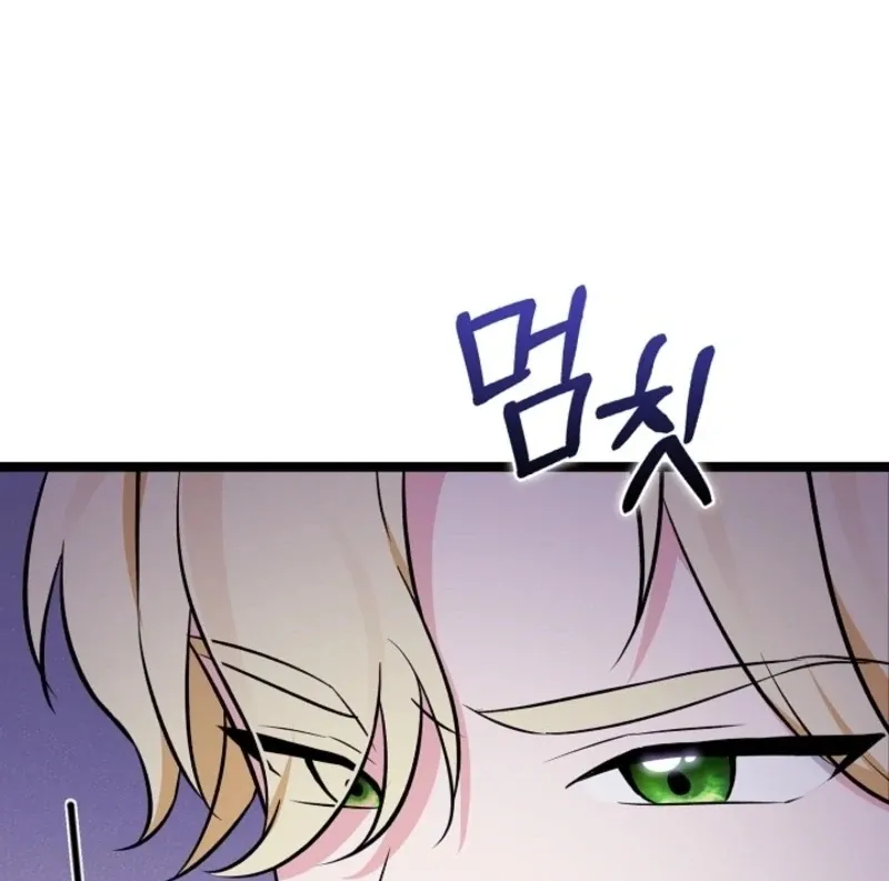 Read Anyone Can See It’s A Beast chapter 25 image 34 on Lezhin