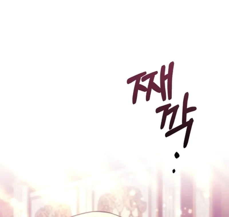 Read Anyone Can See It’s A Beast chapter 25 image 4 on Lezhin