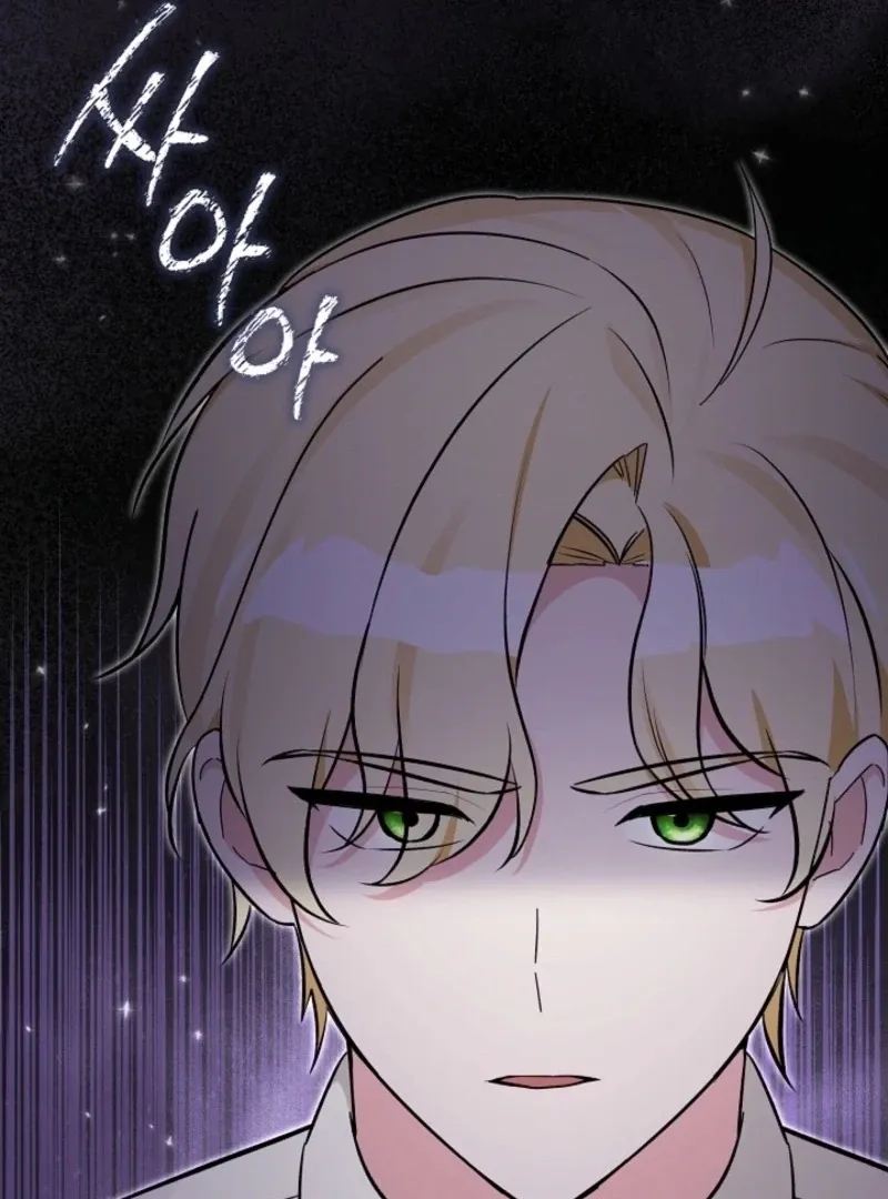 Read Anyone Can See It’s A Beast chapter 25 image 47 on Lezhin