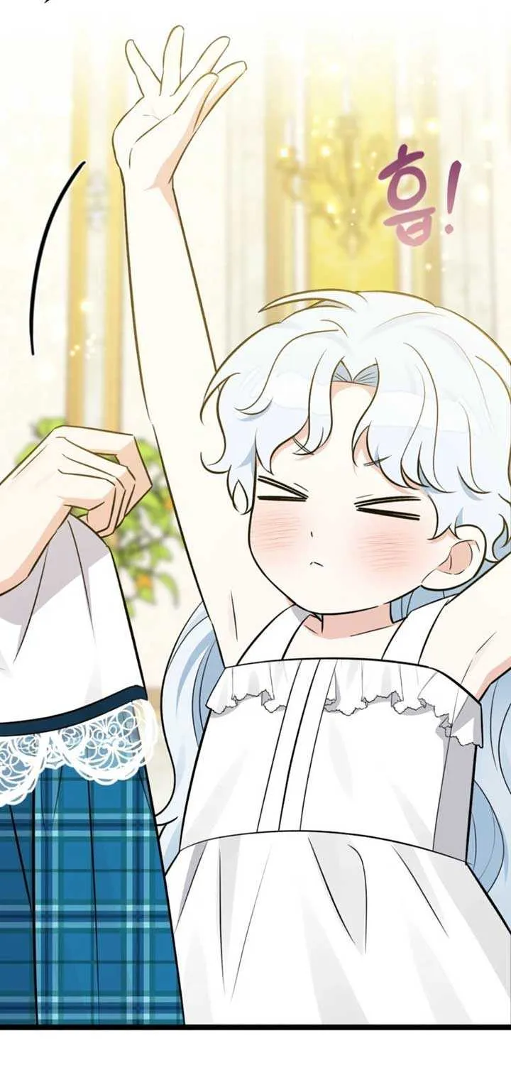 Read Anyone Can See It’s A Beast chapter 26 image 7 on Lezhin