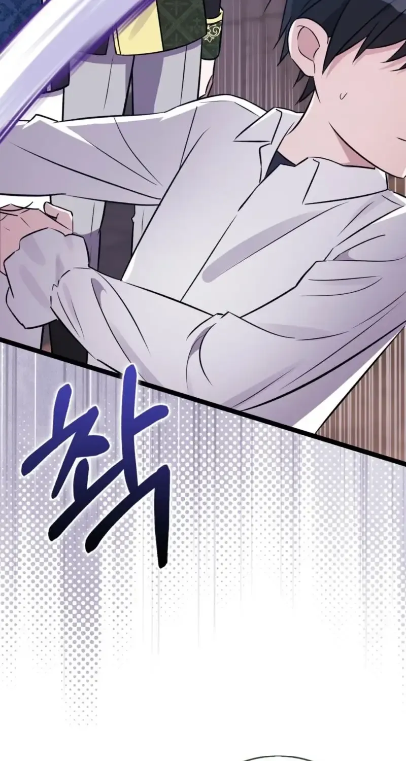 Read Anyone Can See It’s A Beast chapter 27 image 24 on Lezhin