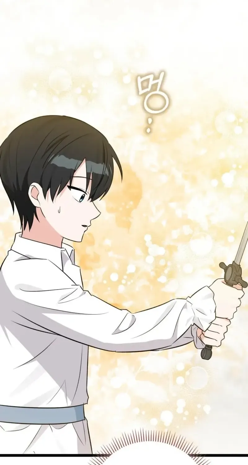 Read Anyone Can See It’s A Beast chapter 27 image 36 on Lezhin