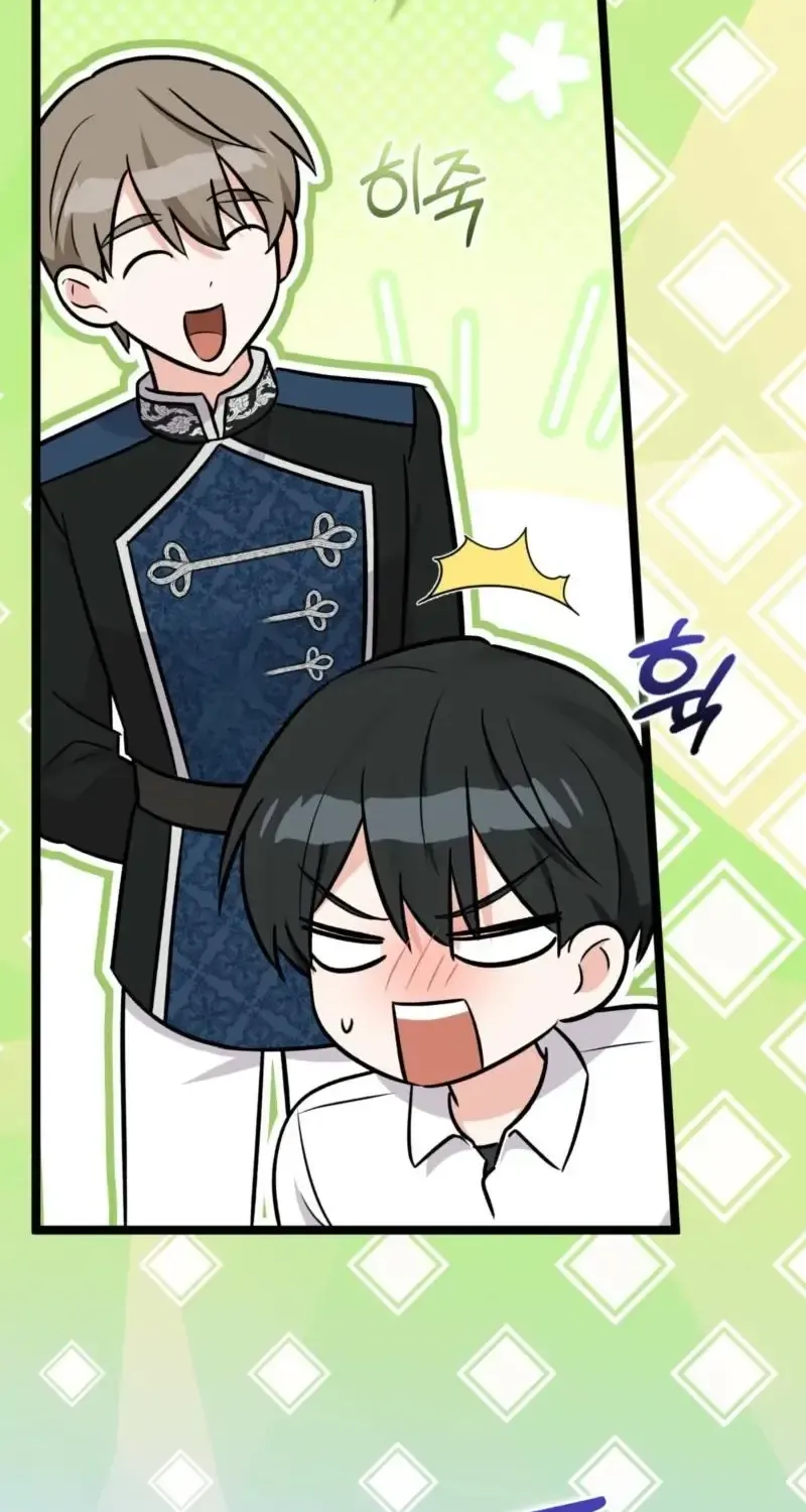 Read Anyone Can See It’s A Beast chapter 27 image 45 on Lezhin