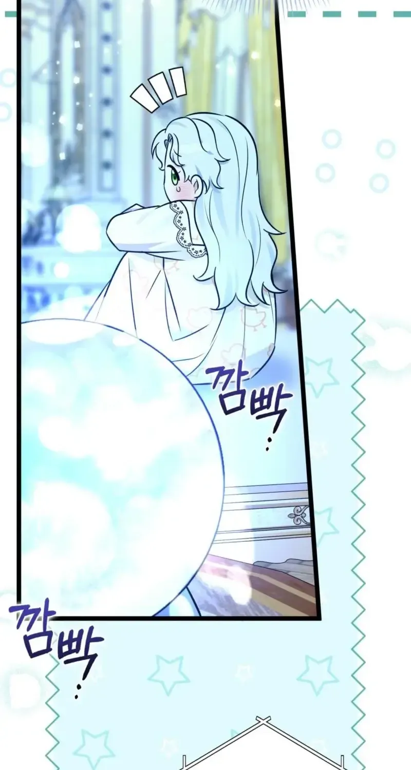 Read Anyone Can See It’s A Beast chapter 27 image 64 on Lezhin