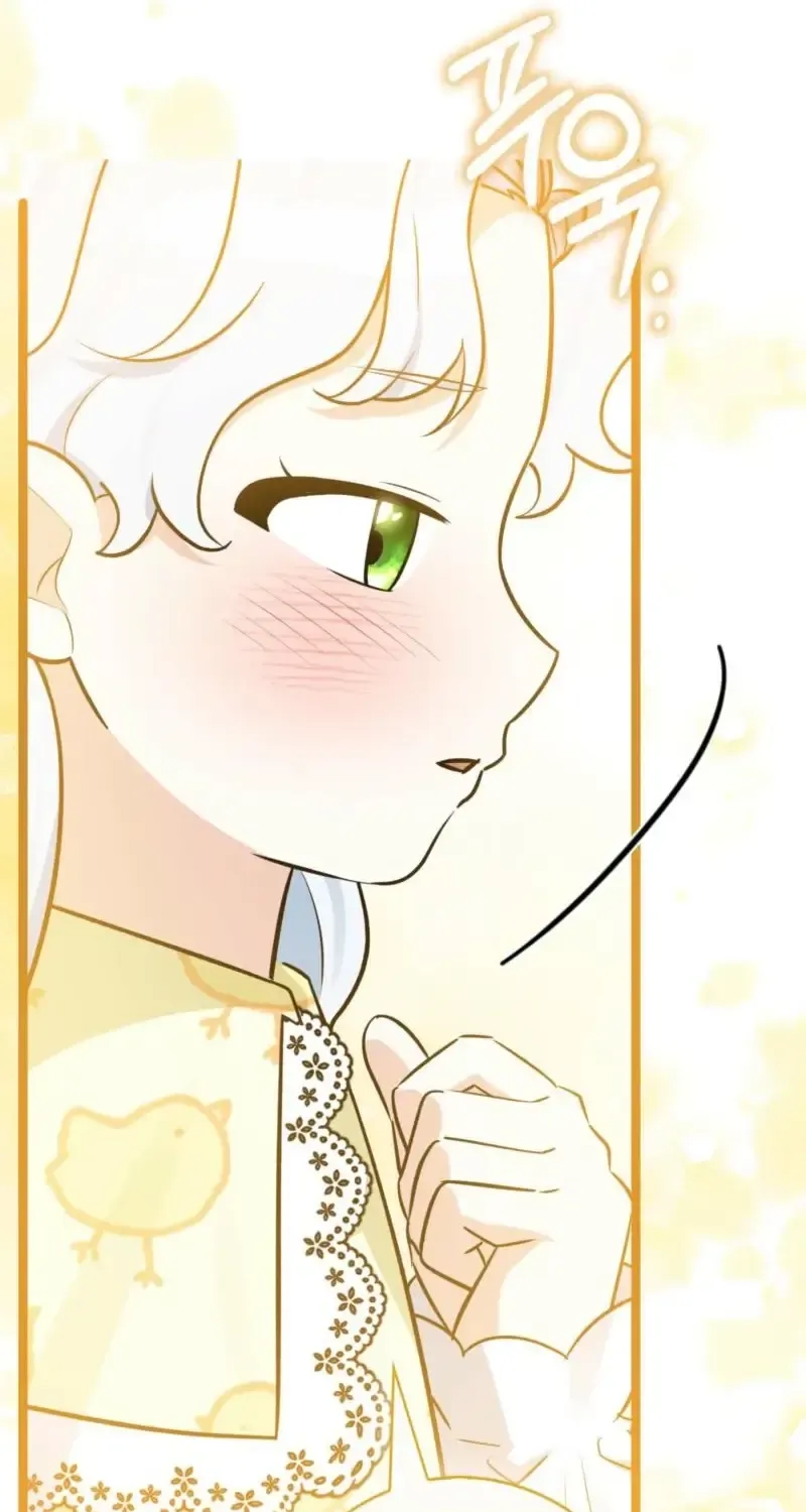 Read Anyone Can See It’s A Beast chapter 27 image 82 on Lezhin