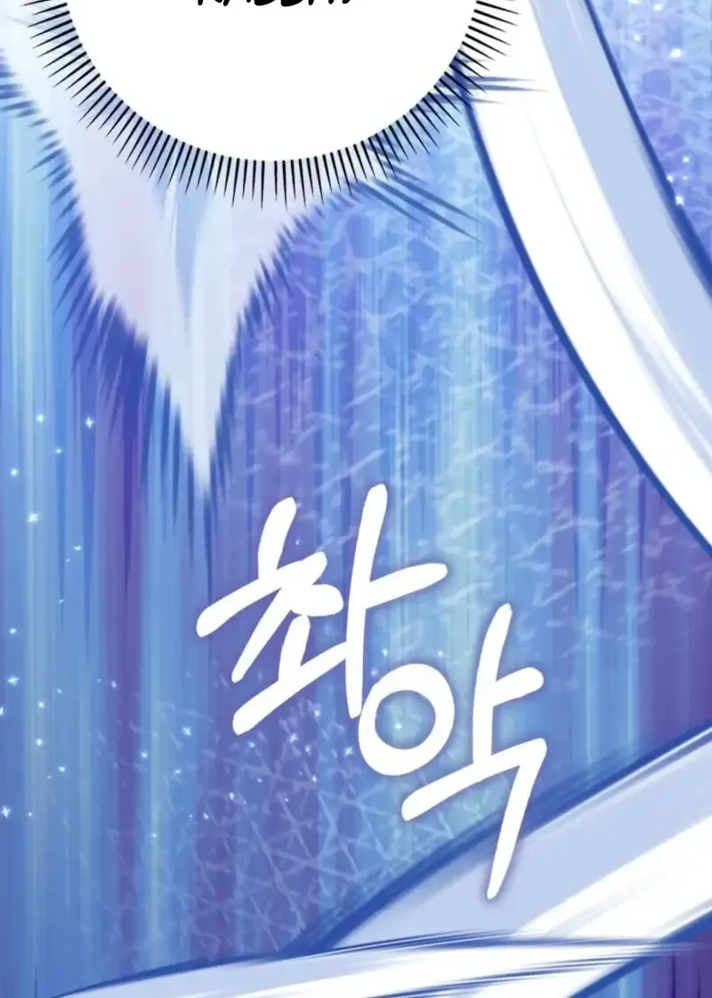 Read Anyone Can See It’s A Beast chapter 27 image 9 on Lezhin