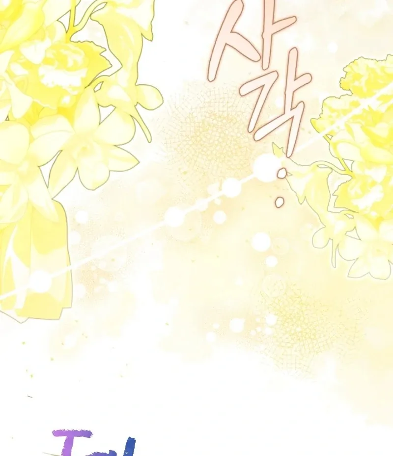 Read Anyone Can See It’s A Beast chapter 28 image 124 on Lezhin