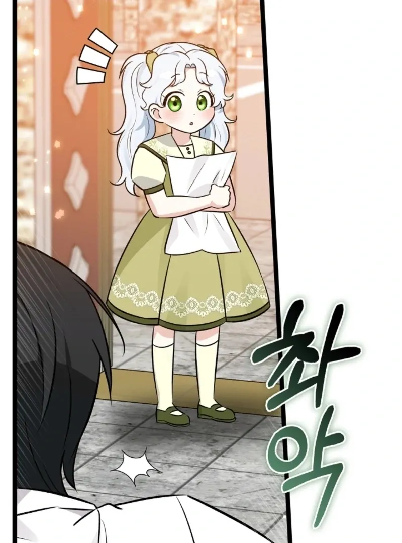 Read Anyone Can See It’s A Beast chapter 28 image 150 on Lezhin