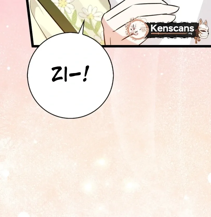 Read Anyone Can See It’s A Beast chapter 28 image 153 on Lezhin