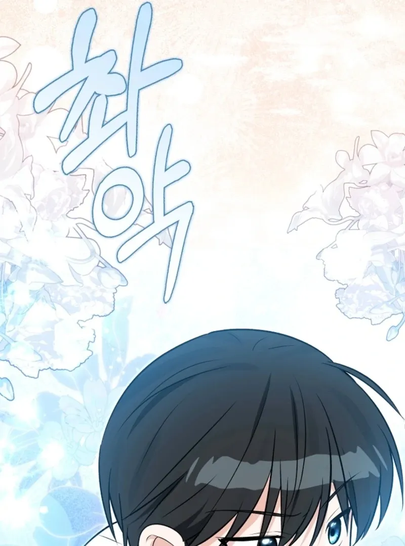 Read Anyone Can See It’s A Beast chapter 28 image 154 on Lezhin