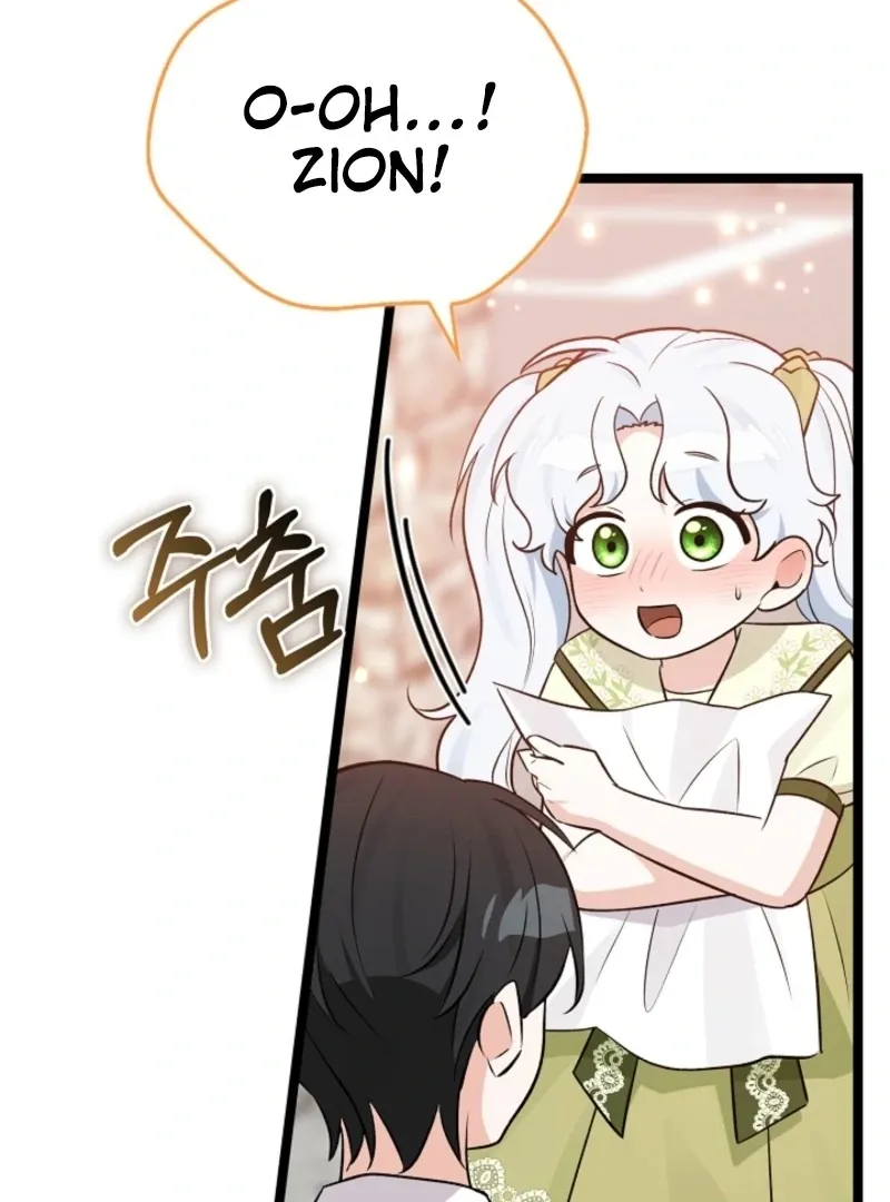 Read Anyone Can See It’s A Beast chapter 28 image 171 on Lezhin