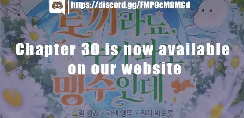 Read Anyone Can See It’s A Beast chapter 28 image 223 on Lezhin