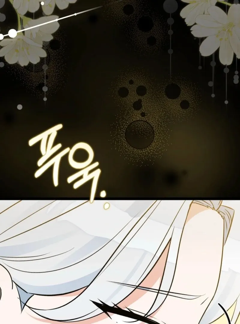 Read Anyone Can See It’s A Beast chapter 28 image 34 on Lezhin