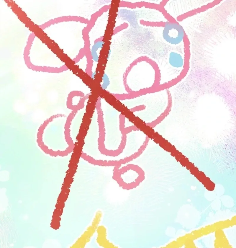 Read Anyone Can See It’s A Beast chapter 28 image 84 on Lezhin