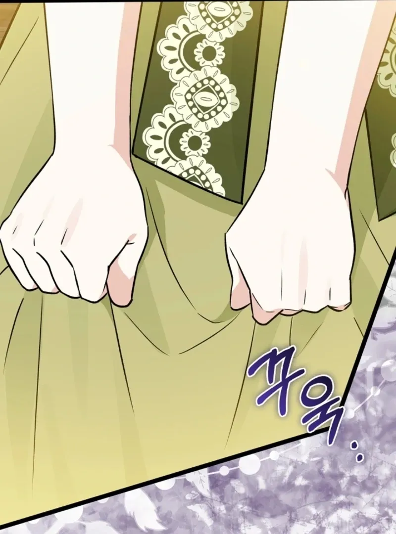 Read Anyone Can See It’s A Beast chapter 28 image 97 on Lezhin