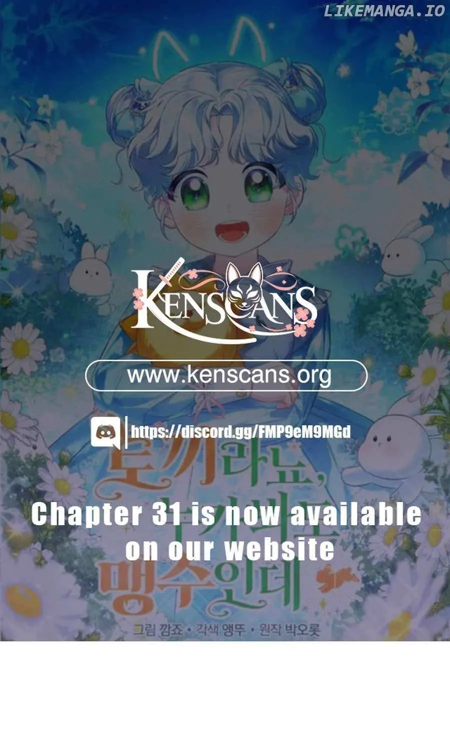 Read Anyone Can See It’s A Beast chapter 29 image 1 on Lezhin
