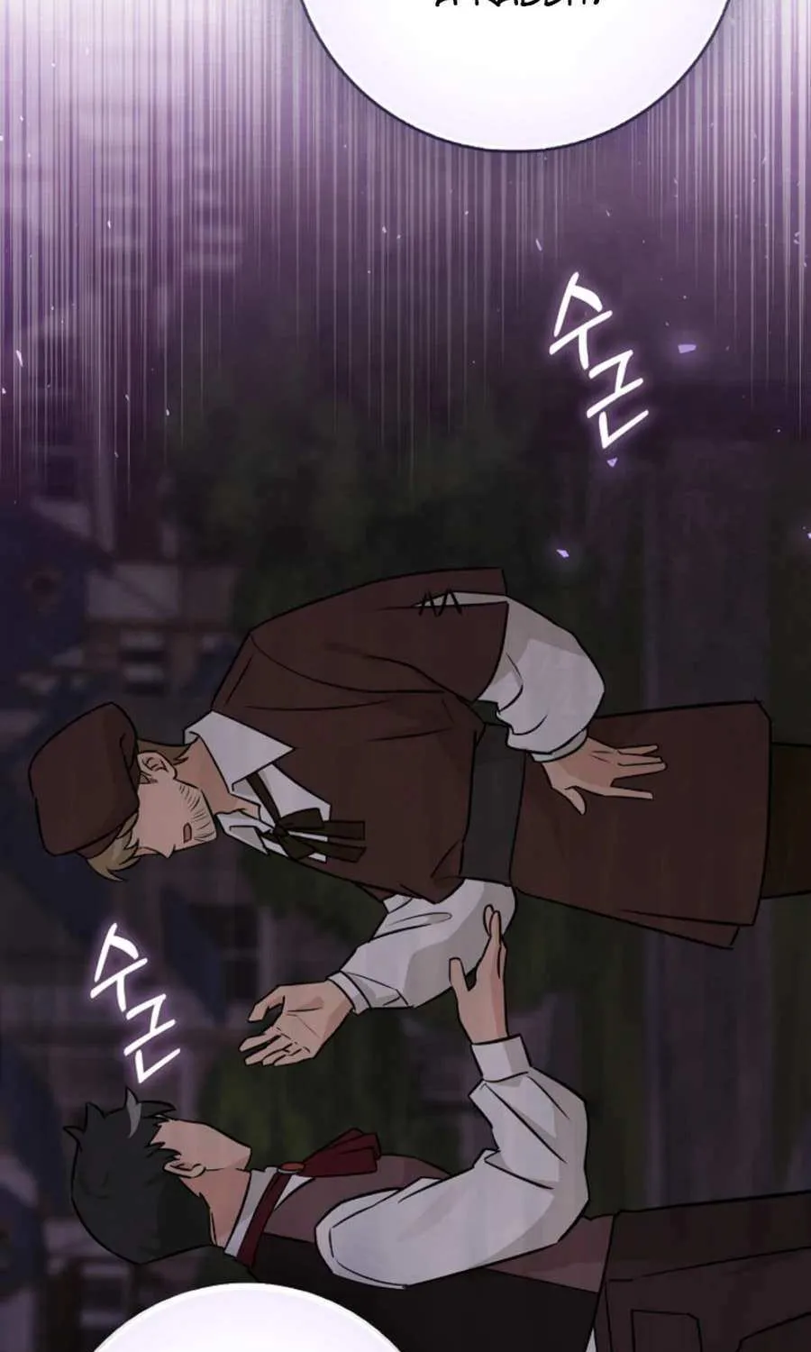 Read Anyone Can See It’s A Beast chapter 29 image 10 on Lezhin