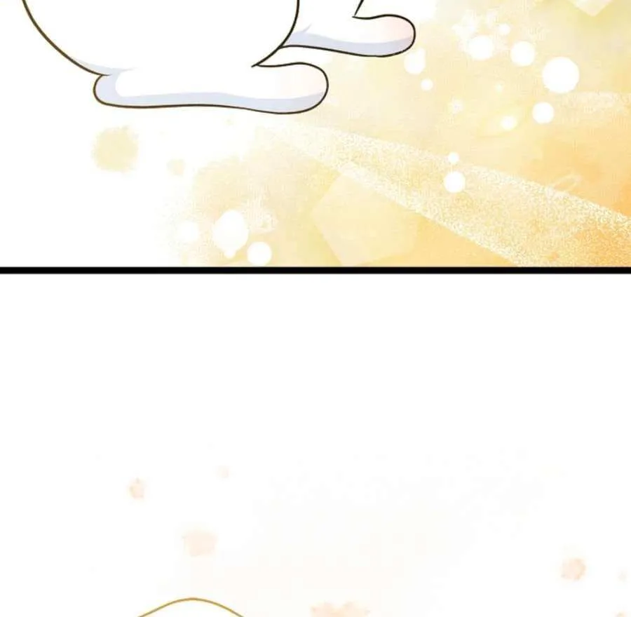 Read Anyone Can See It’s A Beast chapter 29 image 100 on Lezhin