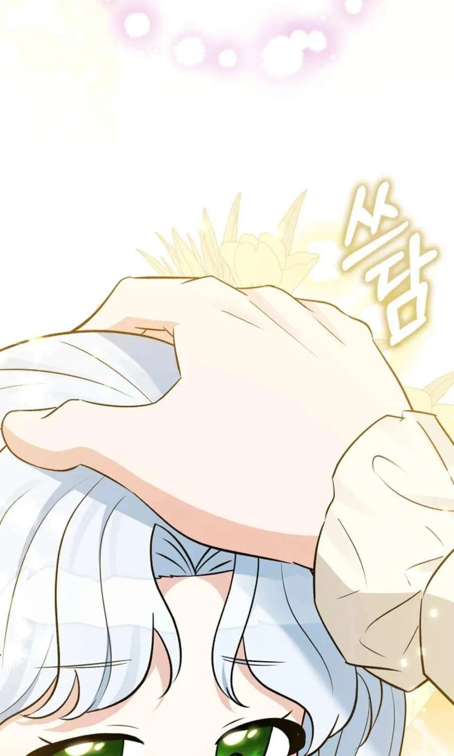 Read Anyone Can See It’s A Beast chapter 29 image 124 on Lezhin