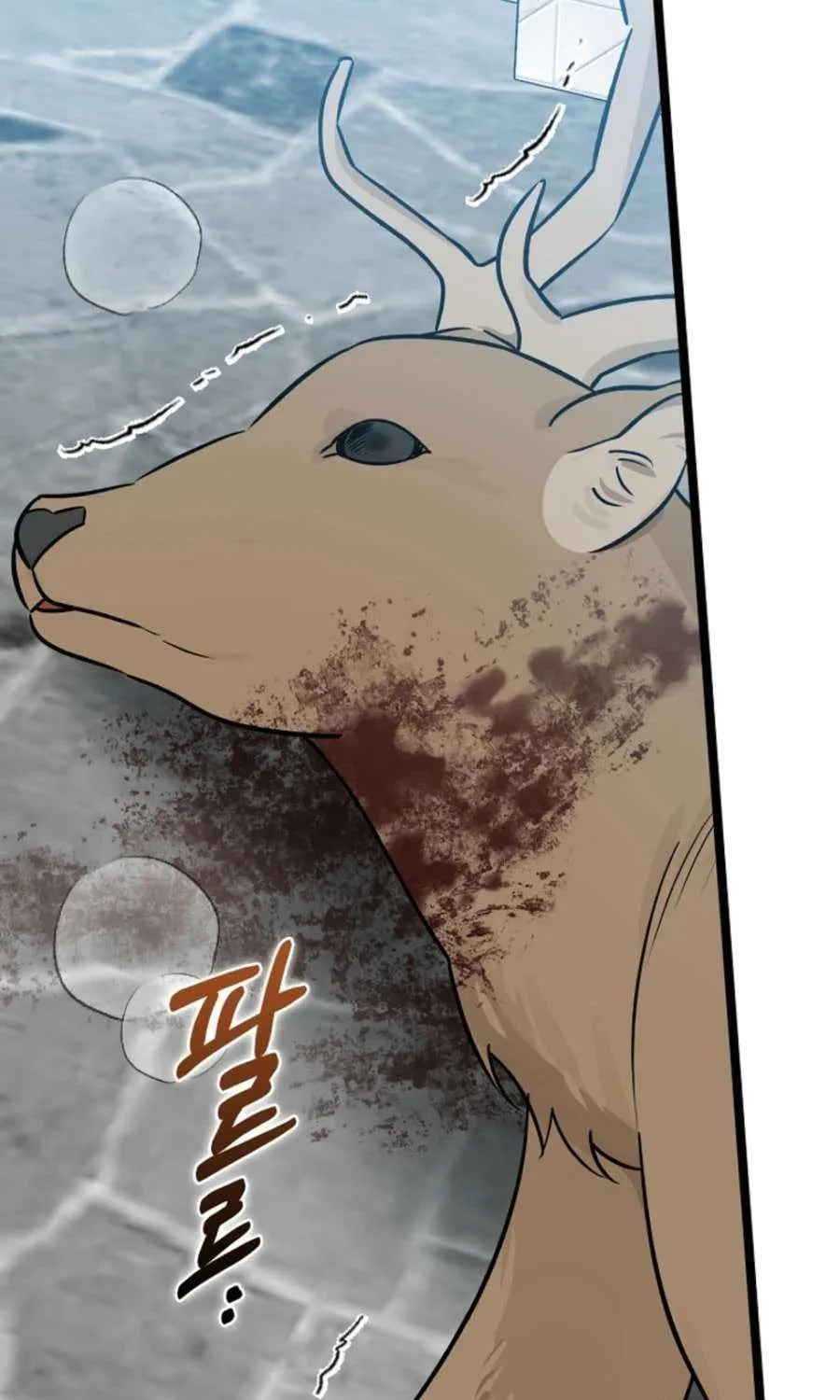 Read Anyone Can See It’s A Beast chapter 29 image 24 on Lezhin