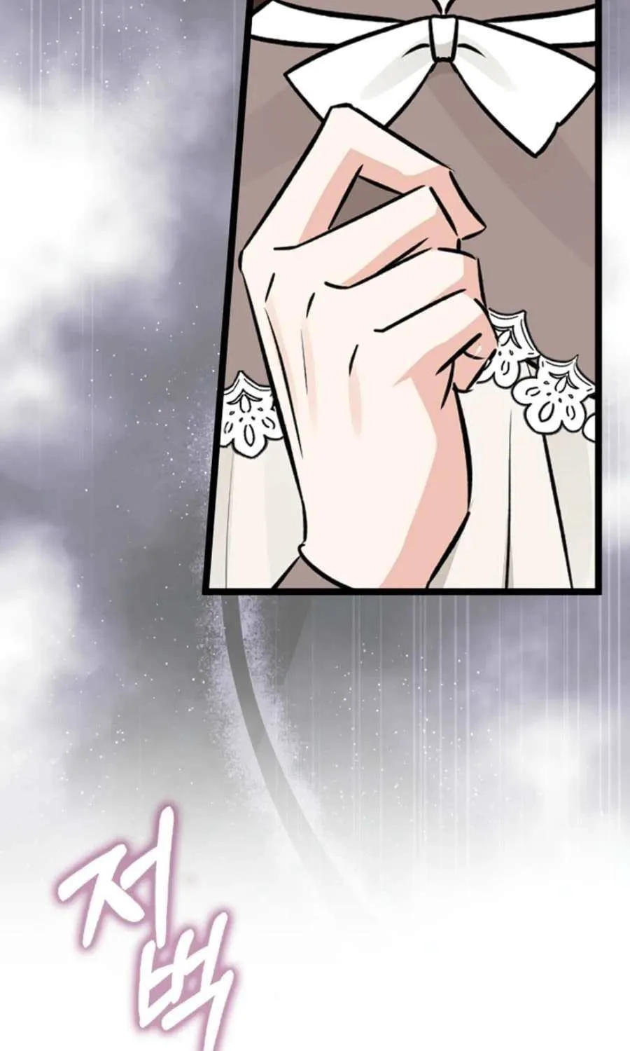 Read Anyone Can See It’s A Beast chapter 29 image 31 on Lezhin