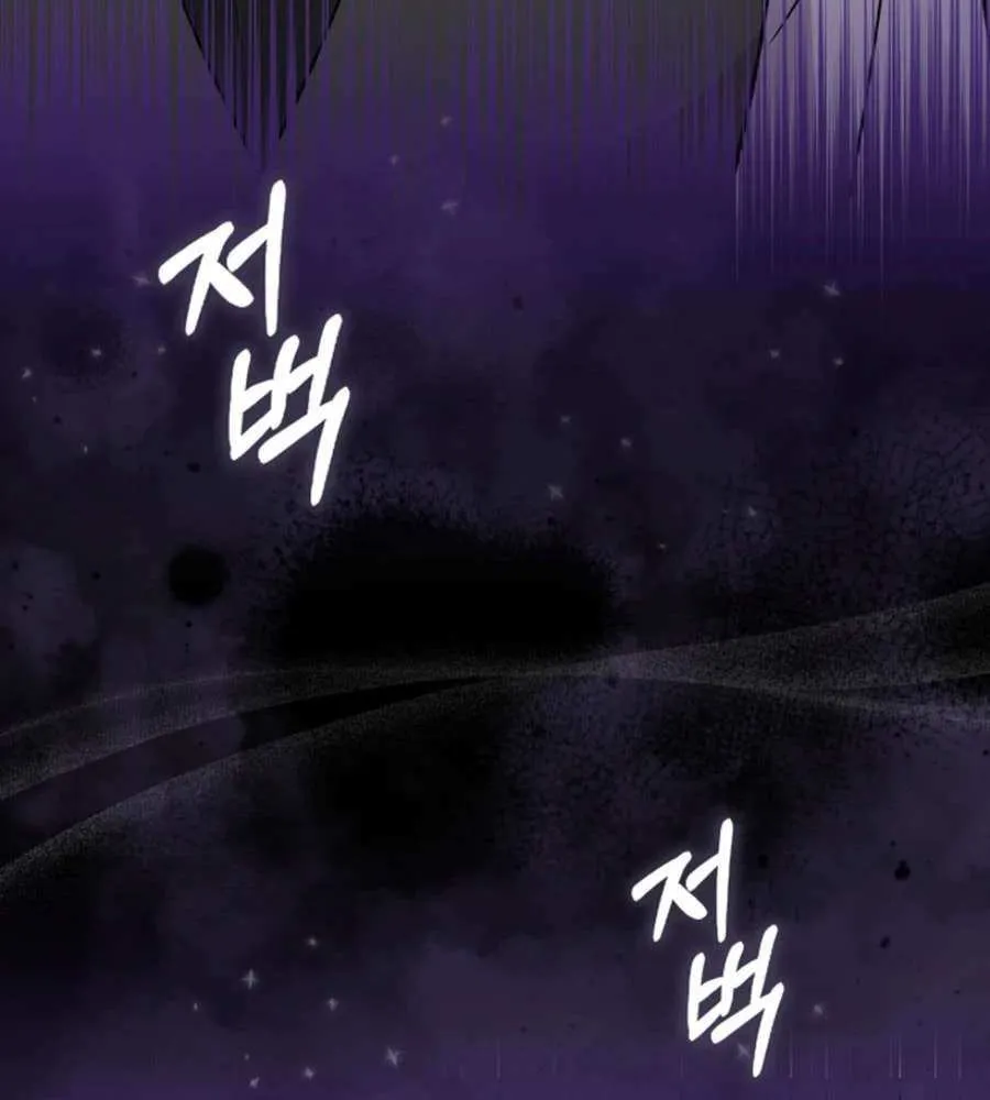 Read Anyone Can See It’s A Beast chapter 29 image 47 on Lezhin