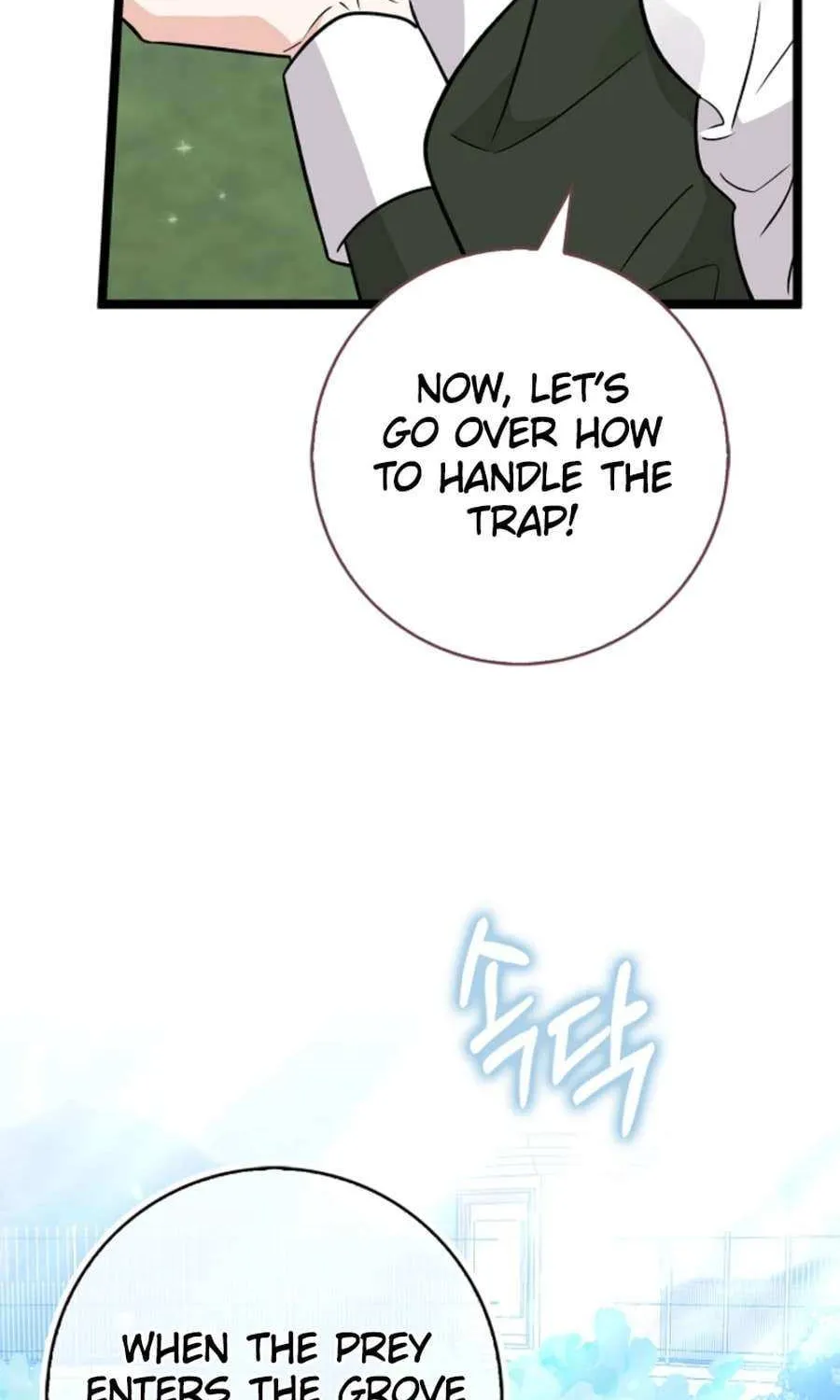 Read Anyone Can See It’s A Beast chapter 29 image 58 on Lezhin