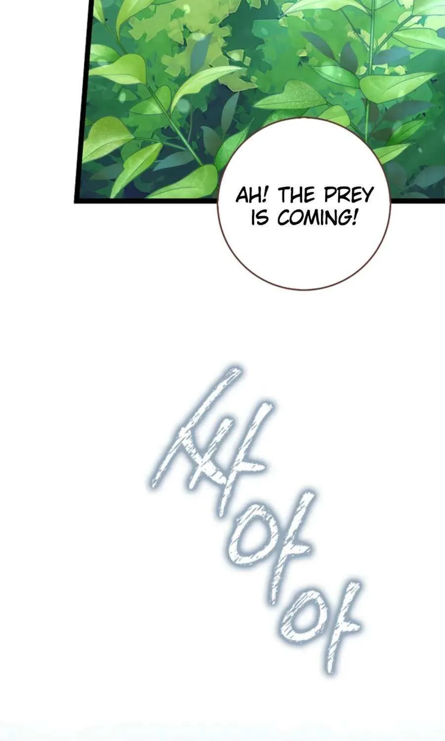 Read Anyone Can See It’s A Beast chapter 29 image 63 on Lezhin