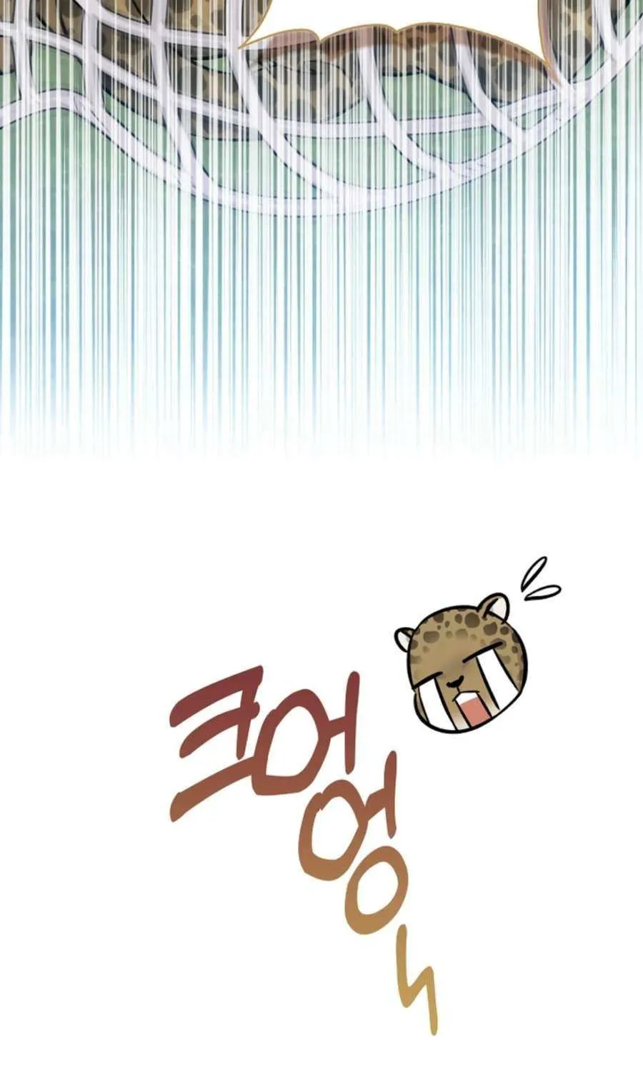 Read Anyone Can See It’s A Beast chapter 29 image 70 on Lezhin