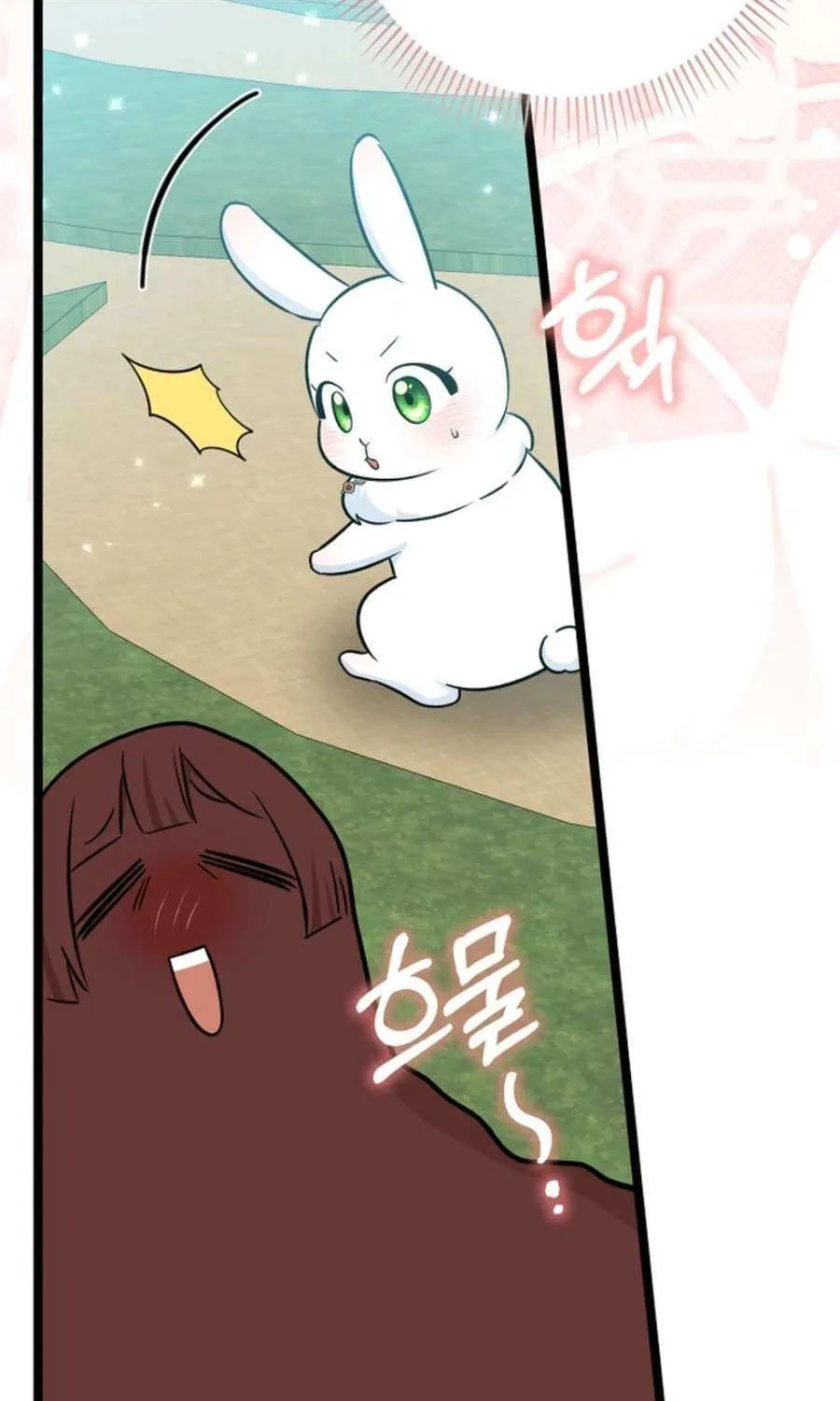 Read Anyone Can See It’s A Beast chapter 29 image 79 on Lezhin