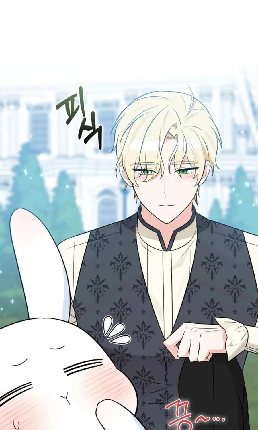 Read Anyone Can See It’s A Beast chapter 29 image 89 on Lezhin