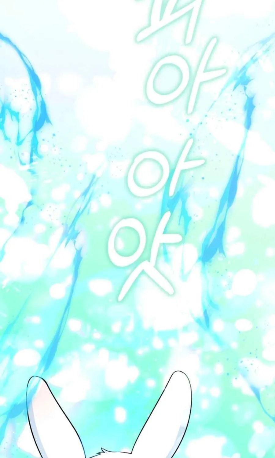 Read Anyone Can See It’s A Beast chapter 29 image 92 on Lezhin