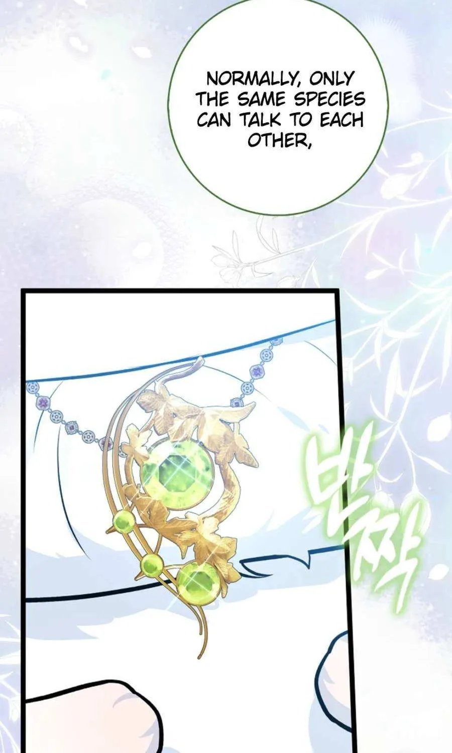 Read Anyone Can See It’s A Beast chapter 29 image 97 on Lezhin